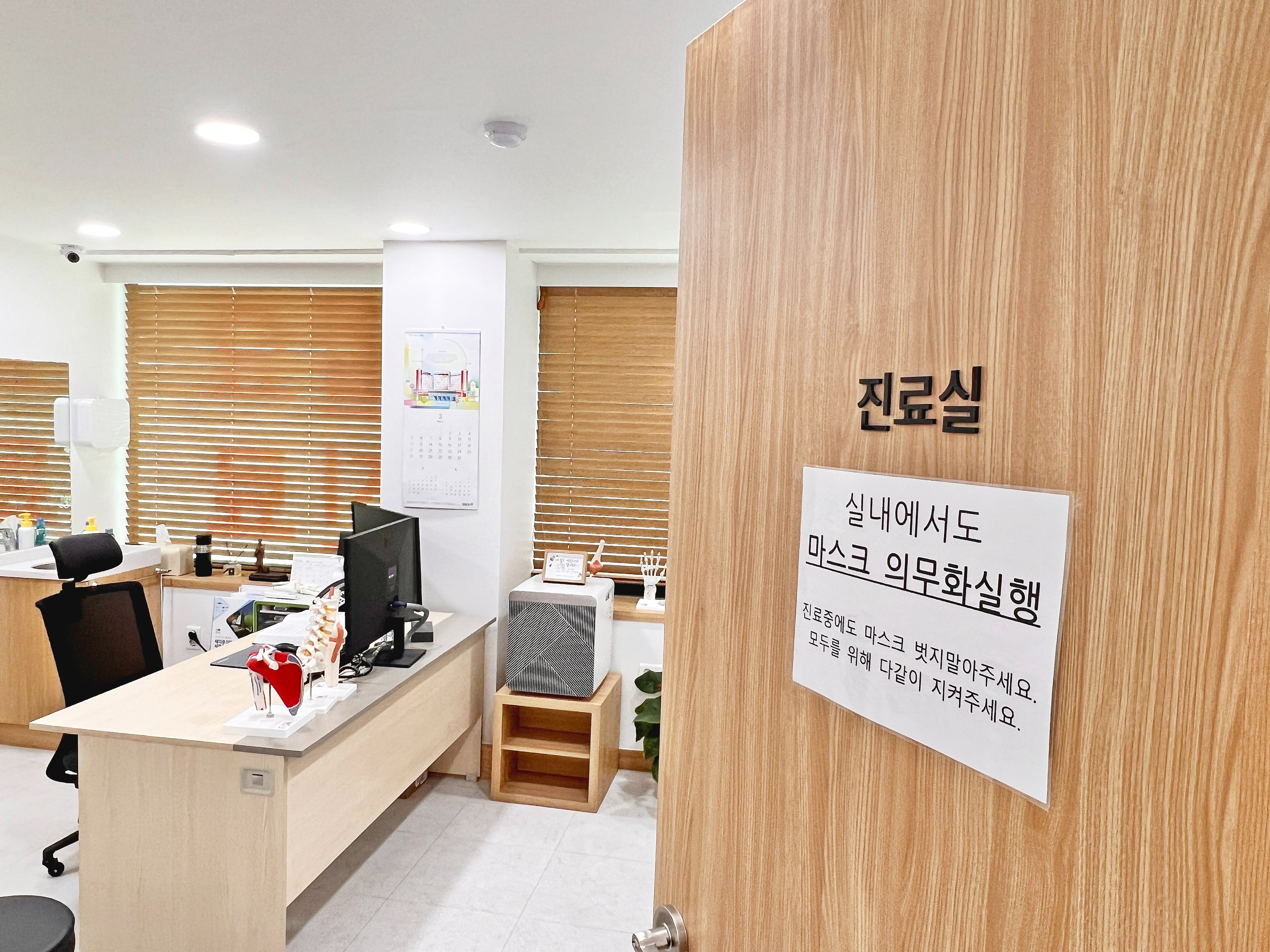 오목교역 정형외과 추천